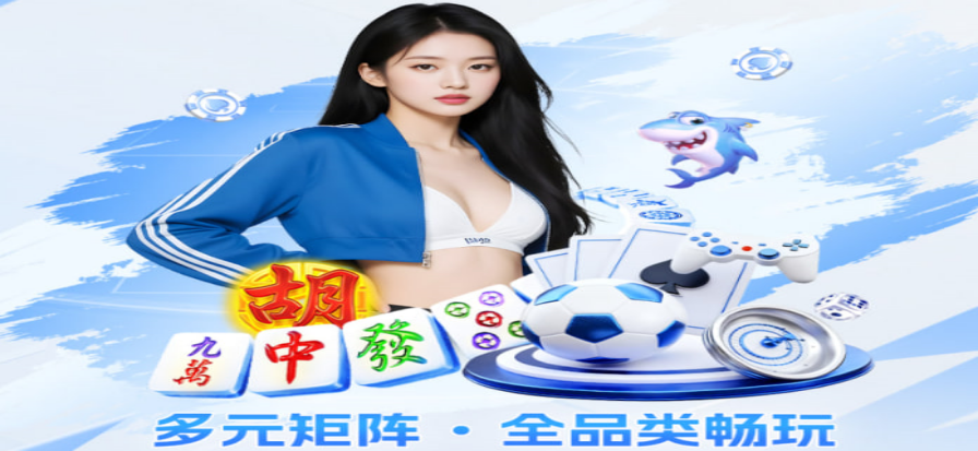 国际扑克赛事现场